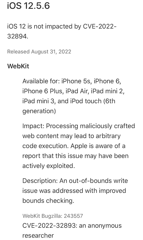 исправление безопасности iOS 12.5.6