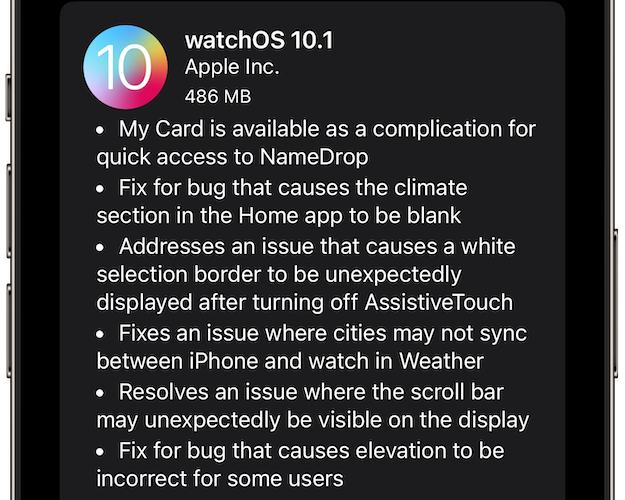 исправления ошибок в Watchos 10.1