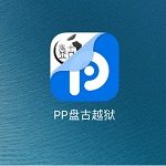 pangu app icon on iphone home screen