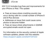 ios 11.0.2 software update screen