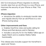 iOS 12.4 Extended Software Update log.