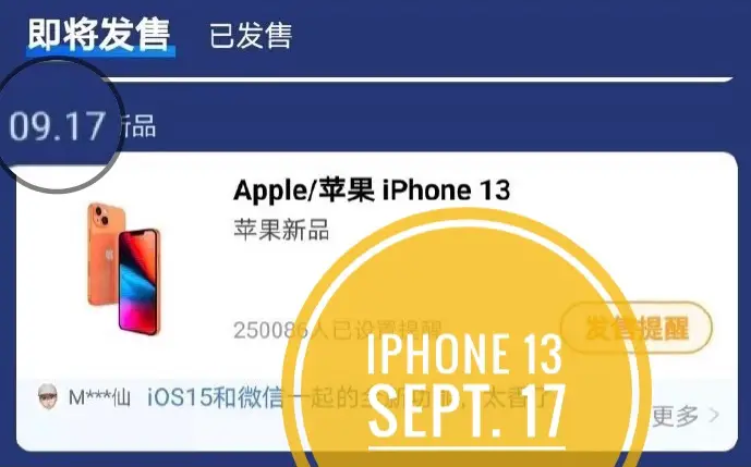 iPhone 13 release date