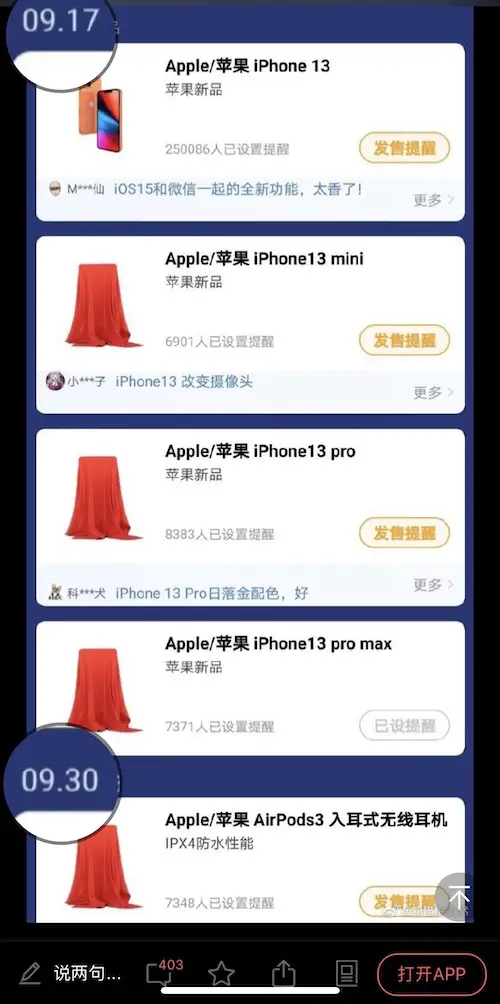 iphone 13 release date leak