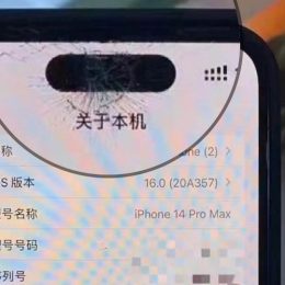 iPhone 14 Pro screen crack